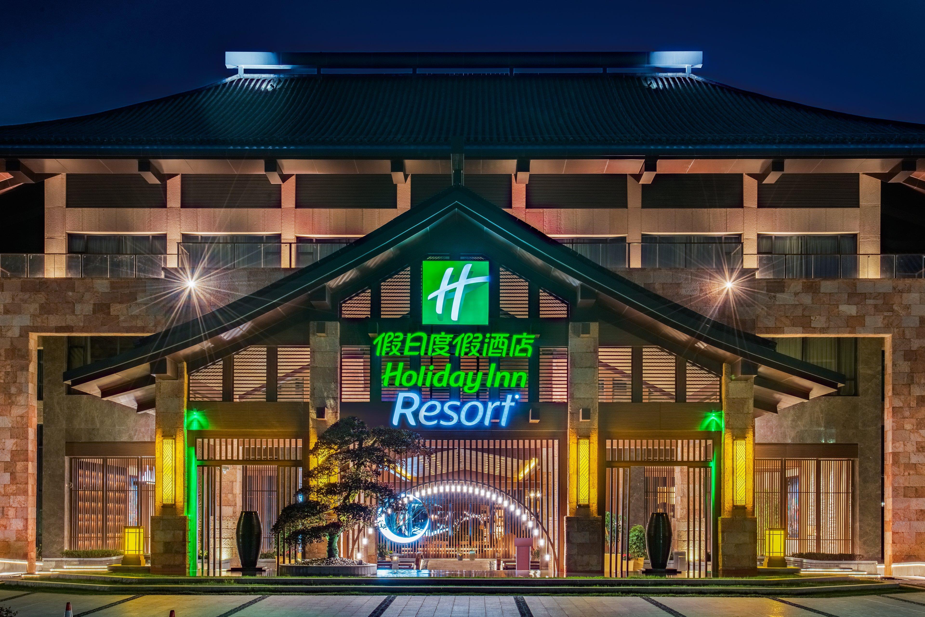 Holiday Inn Resort Yichun Mingyue Mountain By Ihg 외부 사진