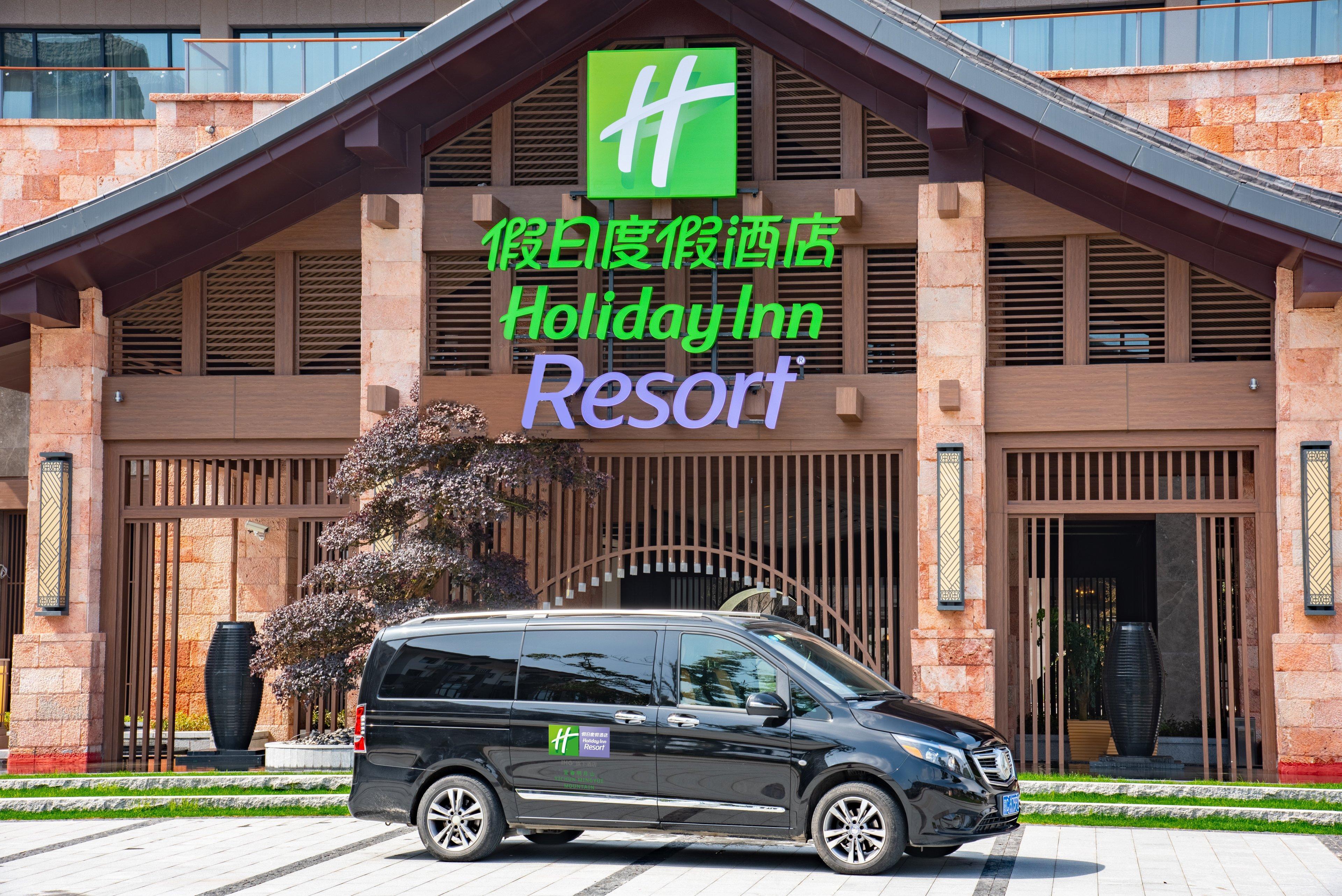 Holiday Inn Resort Yichun Mingyue Mountain By Ihg 외부 사진